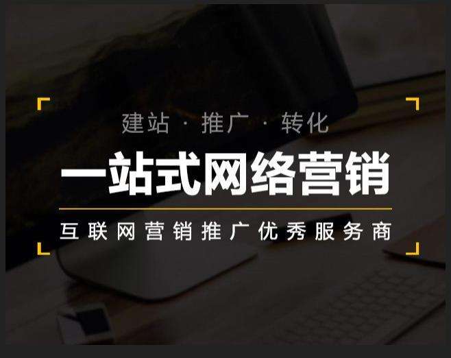 昂仁企业如何怎么利用网络推广抓取潜在客户