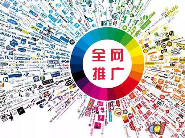 昂仁传统企业进行网络营销需要注意的几个基础策略