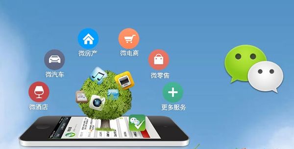 昂仁分析企业微信公众号平台开发的优势有哪些？