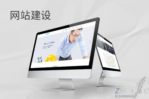 昂仁网站建设公司分析网页设计如何提升吸引力