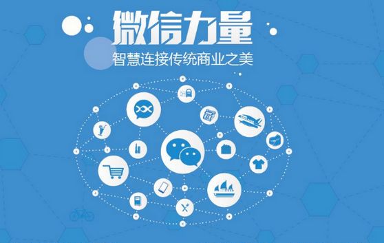 昂仁微信开发可以帮助企业解决哪些难题？如何做呢？