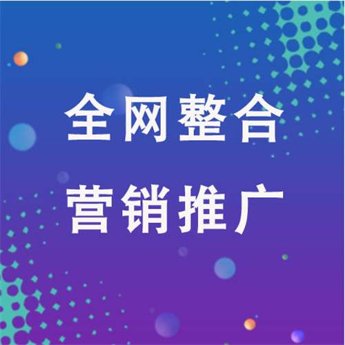 昂仁企业网络推广老是没有客户的原因是什么呢