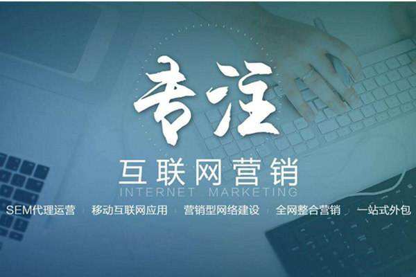 昂仁电商行业做网络推广需要具备的条件有哪些
