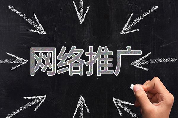 昂仁网络推广公司介绍几个企业软文推广的发布平台