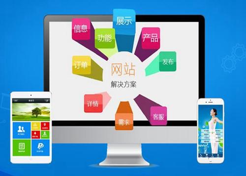 昂仁如何进行网站设计才能突出产品的优势